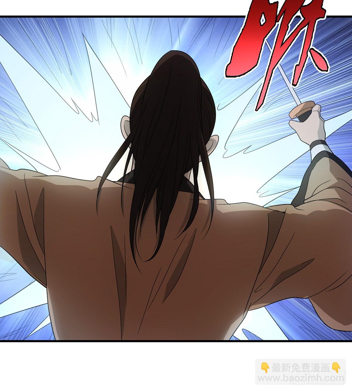 天龍八部 - 第196話  突施黑手 - 5