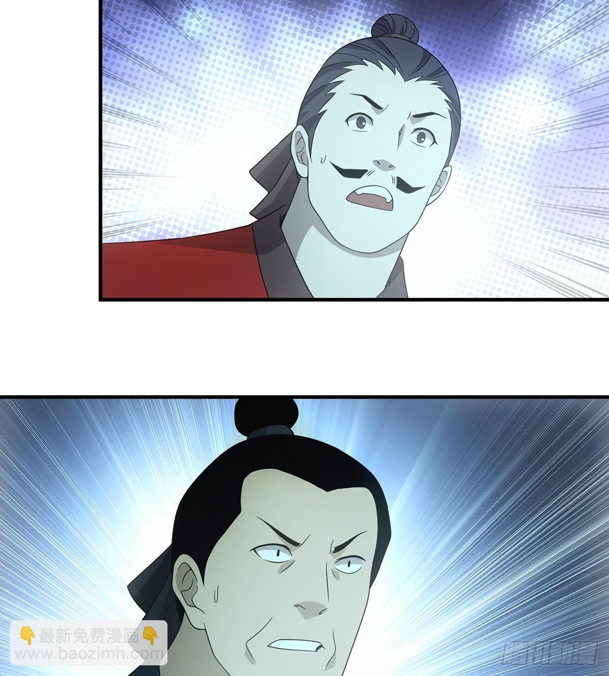 天龍八部 - 第196話  突施黑手 - 1