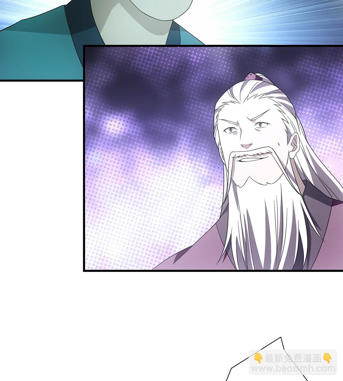 天龍八部 - 第196話  突施黑手 - 2