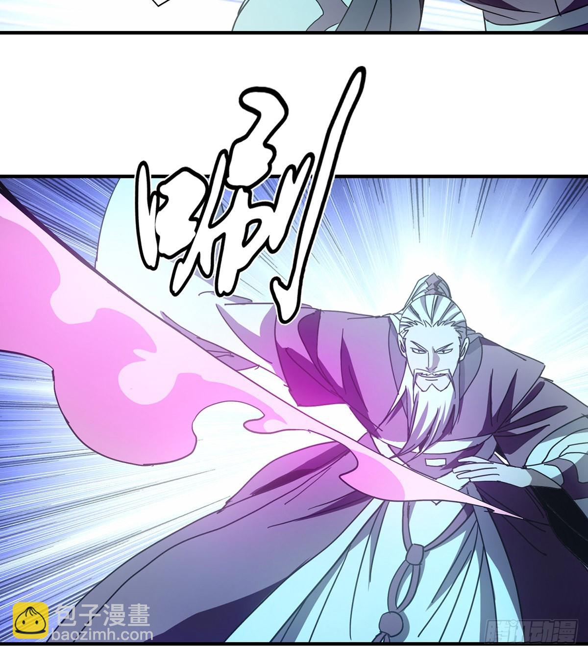 天龍八部 - 第196話  突施黑手 - 7