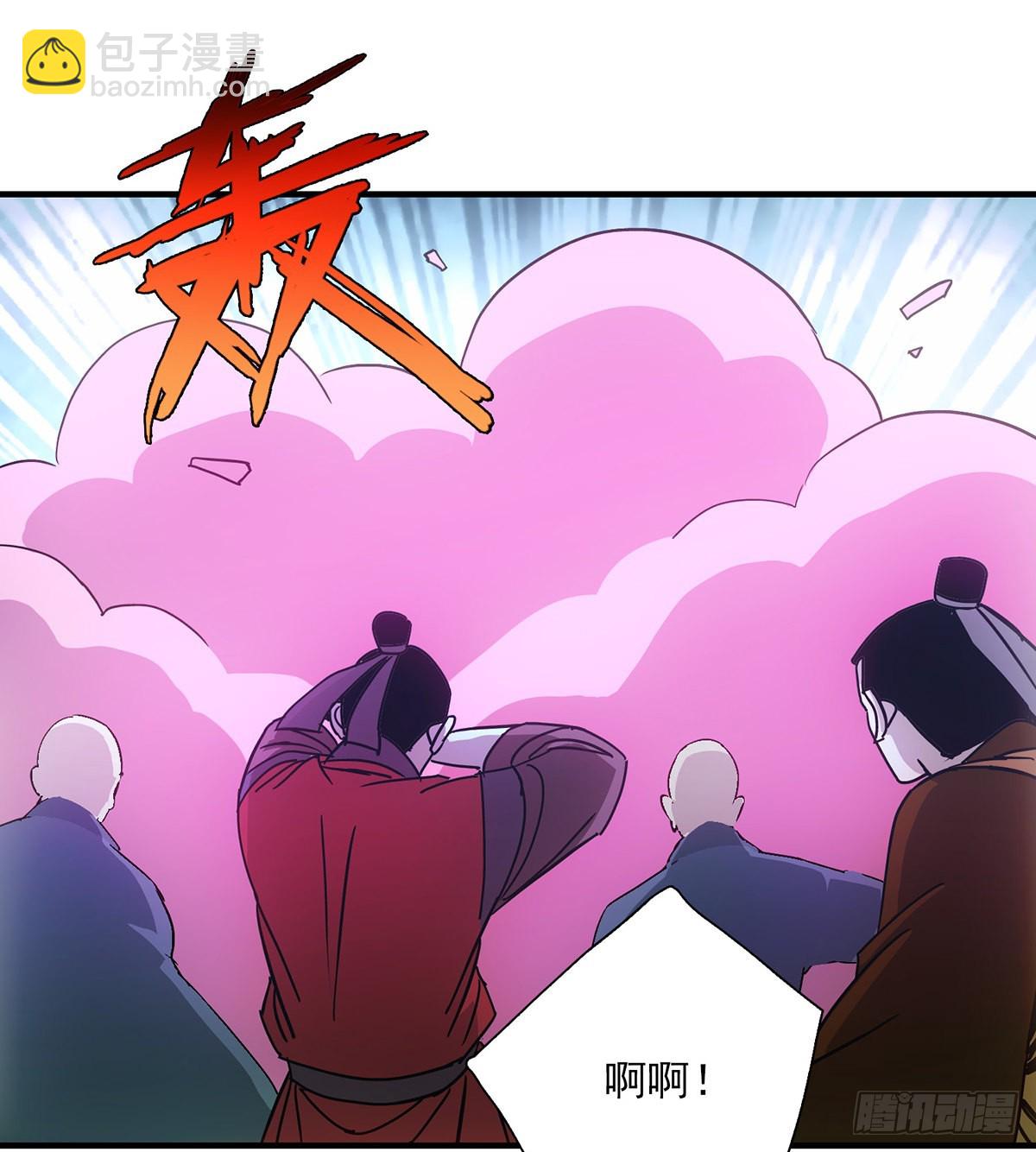 天龍八部 - 第196話  突施黑手 - 1