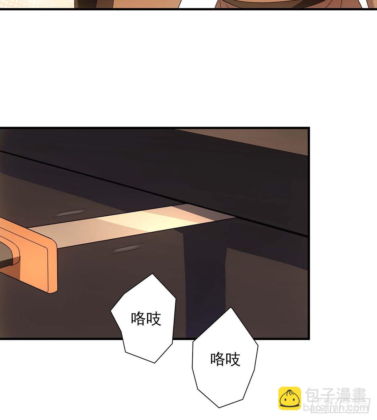 天龍八部 - 第198話  假死神醫 - 4