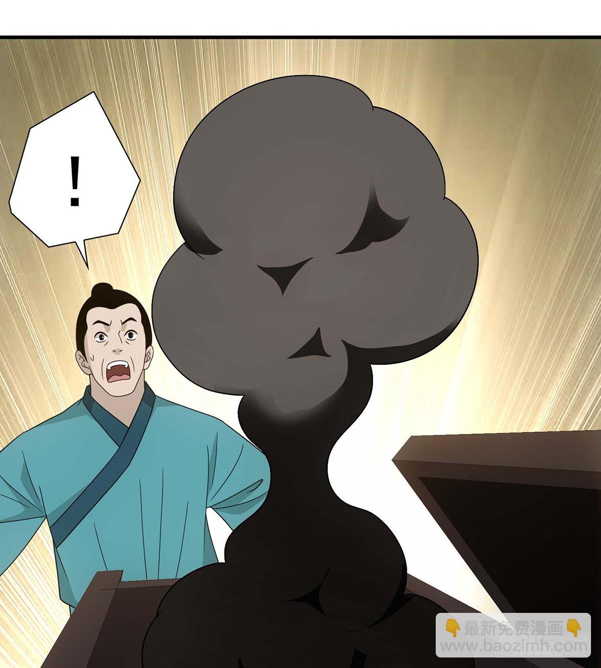 天龍八部 - 第198話  假死神醫 - 6