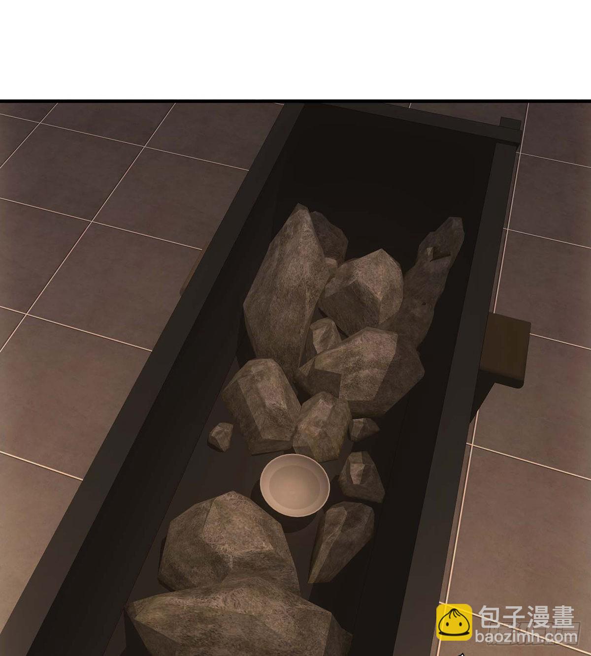 天龍八部 - 第198話  假死神醫 - 1