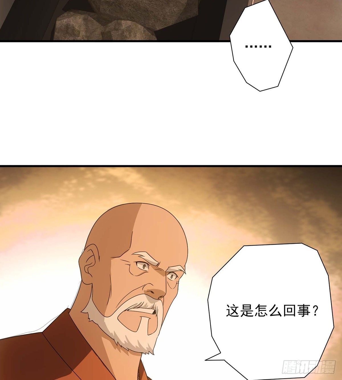 天龍八部 - 第198話  假死神醫 - 2