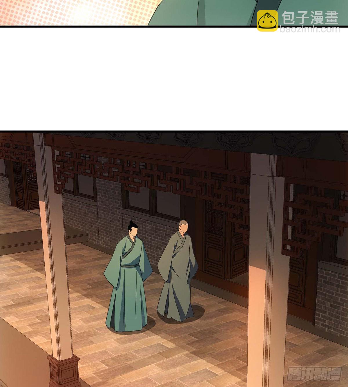 天龍八部 - 第198話  假死神醫 - 6