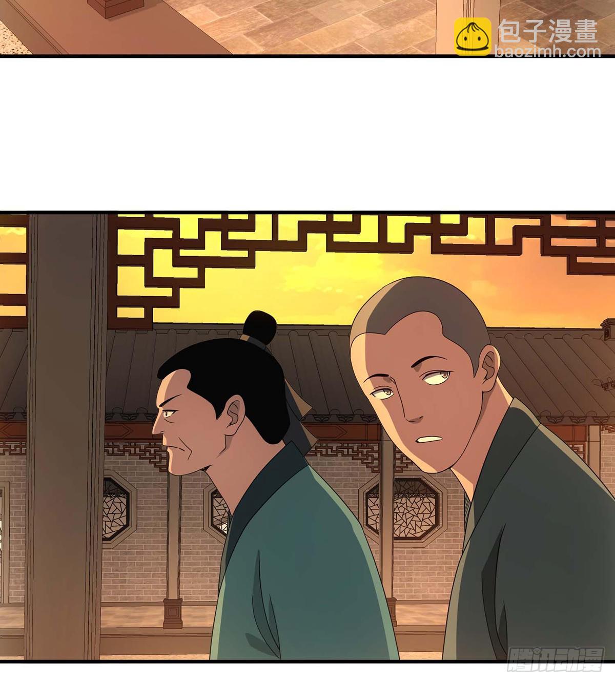 天龍八部 - 第198話  假死神醫 - 7