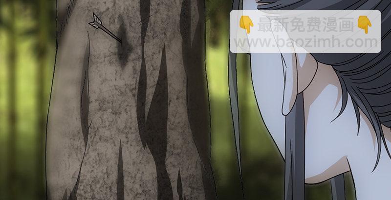 天龍八部 - 第3話 南海鱷神的盤算(1/2) - 1