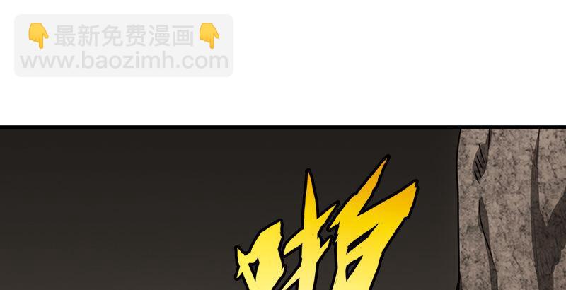 天龍八部 - 第3話 南海鱷神的盤算(1/2) - 2