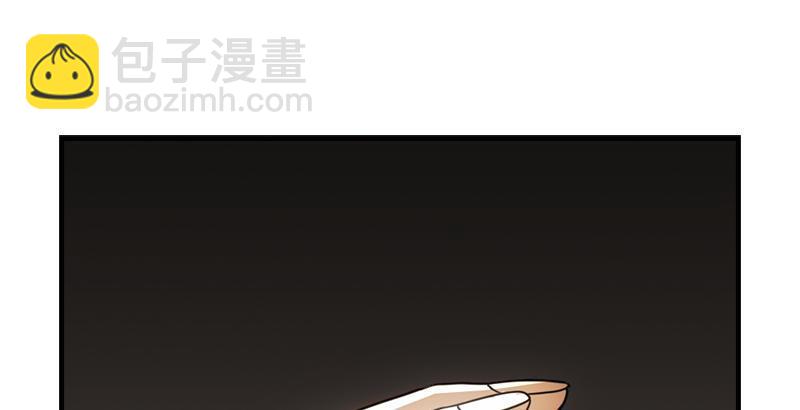 天龍八部 - 第3話 南海鱷神的盤算(1/2) - 4