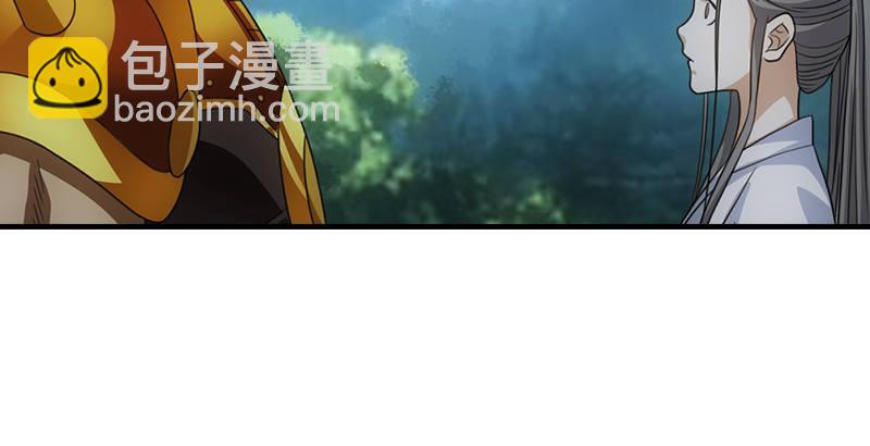 天龍八部 - 第3話 南海鱷神的盤算(1/2) - 7