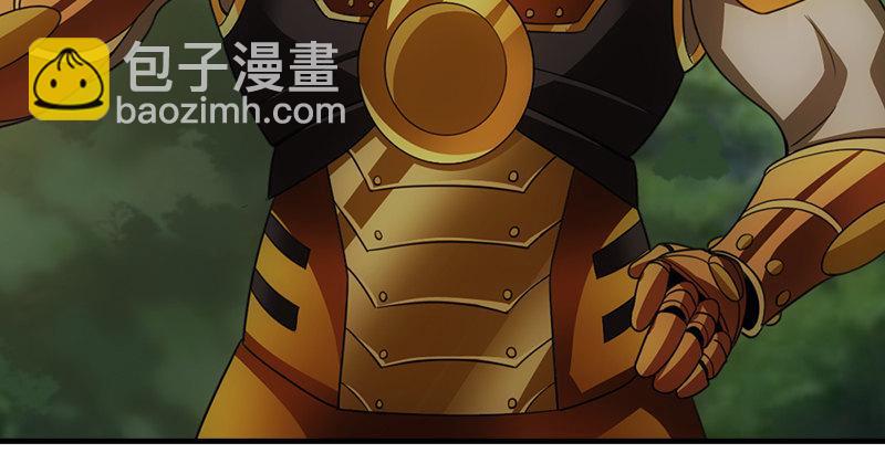 天龍八部 - 第3話 南海鱷神的盤算(1/2) - 4