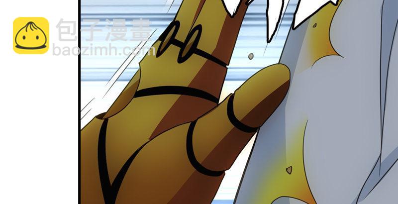 天龍八部 - 第3話 南海鱷神的盤算(1/2) - 5