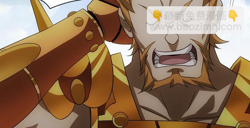 天龍八部 - 第3話 南海鱷神的盤算(2/2) - 6