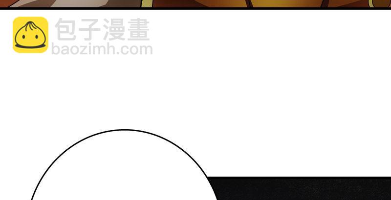 天龍八部 - 第3話 南海鱷神的盤算(2/2) - 7