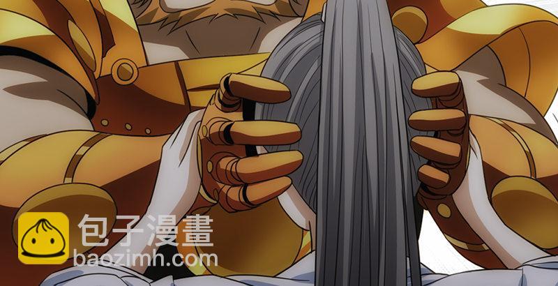 天龍八部 - 第3話 南海鱷神的盤算(2/2) - 4