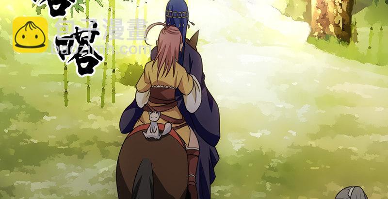 天龍八部 - 第3話 南海鱷神的盤算(1/2) - 7