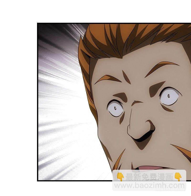 天龍八部 - 第3話 南海鱷神的盤算(2/2) - 4