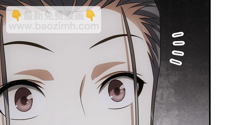 天龍八部 - 第3話 南海鱷神的盤算(2/2) - 6