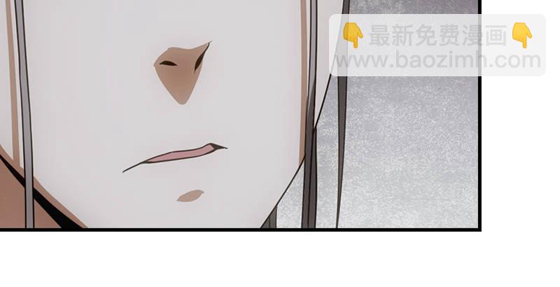 天龍八部 - 第3話 南海鱷神的盤算(2/2) - 7