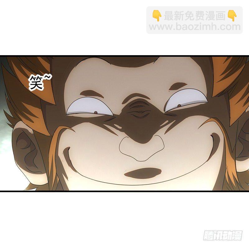 天龍八部 - 第3話 南海鱷神的盤算(2/2) - 2