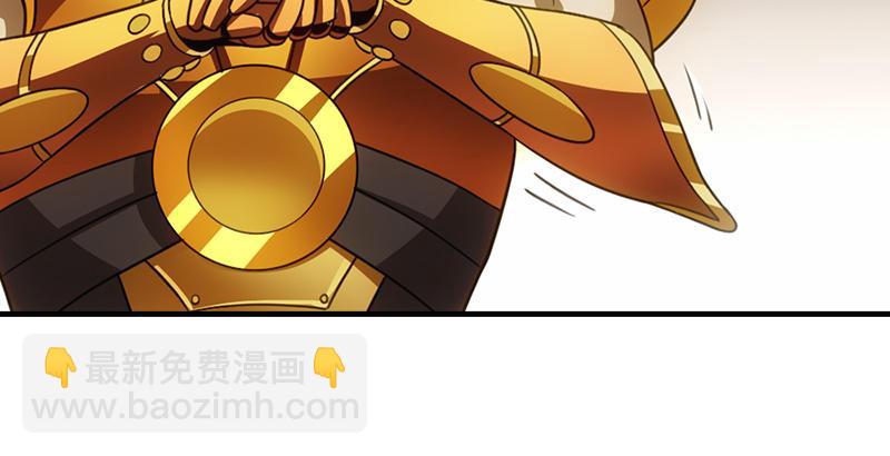 天龍八部 - 第3話 南海鱷神的盤算(2/2) - 6