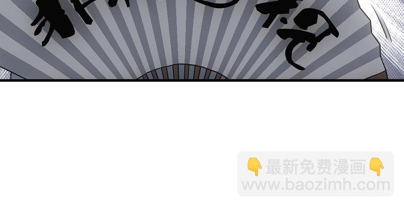 天龍八部 - 第3話 南海鱷神的盤算(2/2) - 1