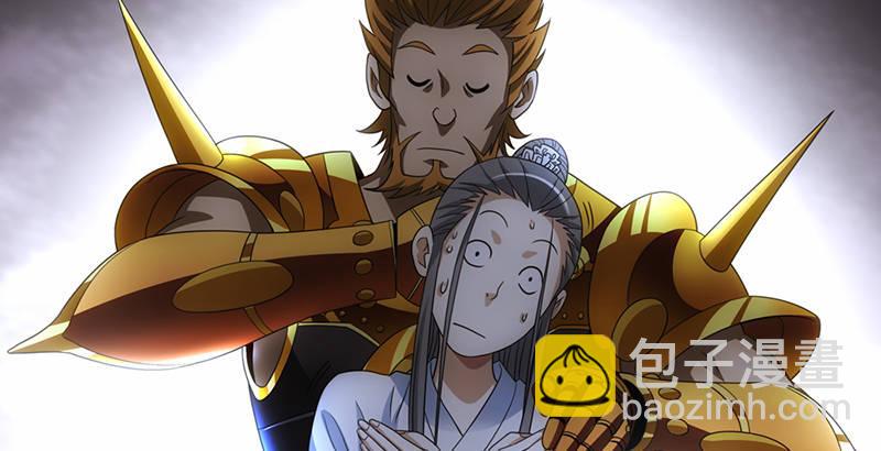 天龍八部 - 第3話 南海鱷神的盤算(2/2) - 7