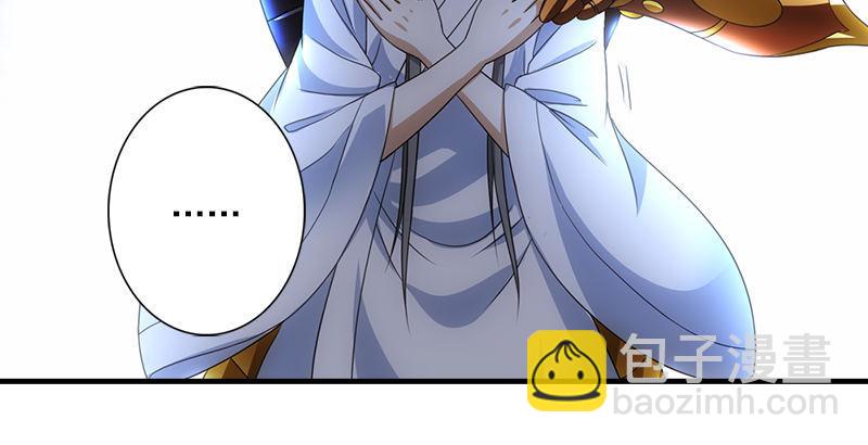 天龍八部 - 第3話 南海鱷神的盤算(2/2) - 8