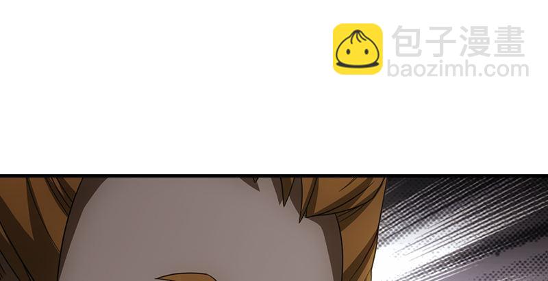 天龍八部 - 第3話 南海鱷神的盤算(2/2) - 1