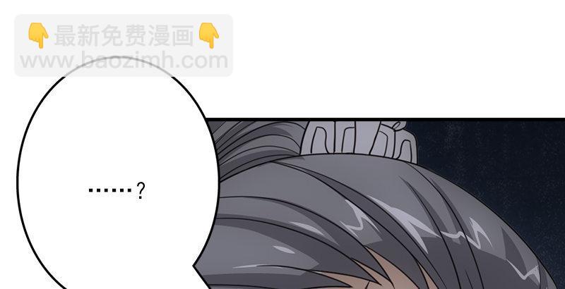 天龍八部 - 第3話 南海鱷神的盤算(2/2) - 4