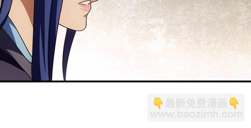 天龍八部 - 第21話 愛人是哥哥(1/3) - 2