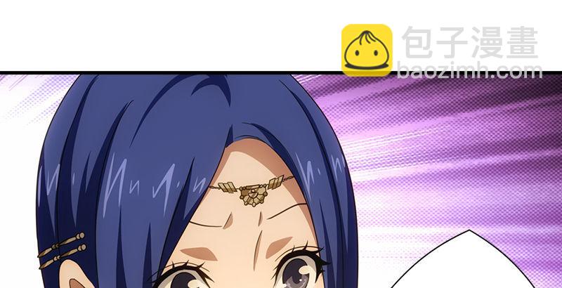 天龍八部 - 第21話 愛人是哥哥(3/3) - 1