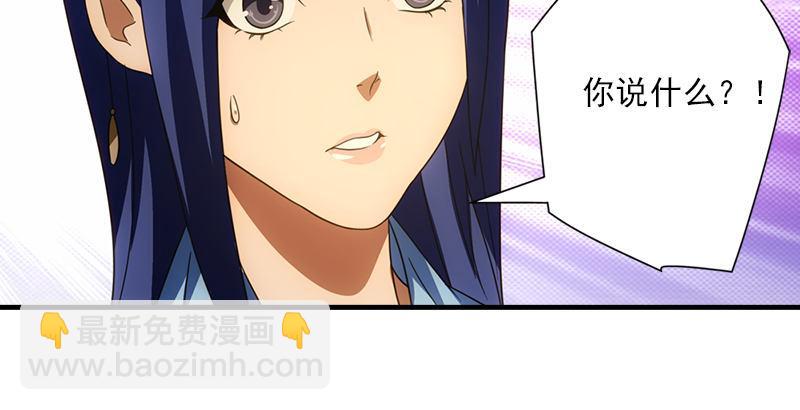 天龍八部 - 第21話 愛人是哥哥(3/3) - 2