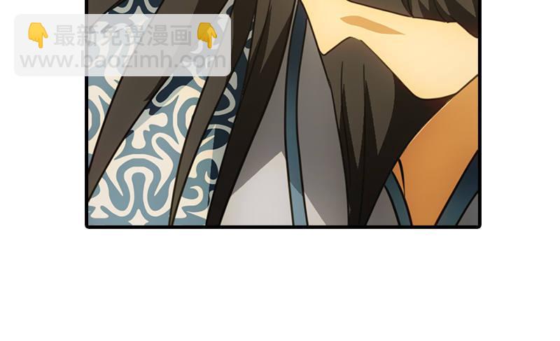 天龍八部 - 第21話 愛人是哥哥(3/3) - 1