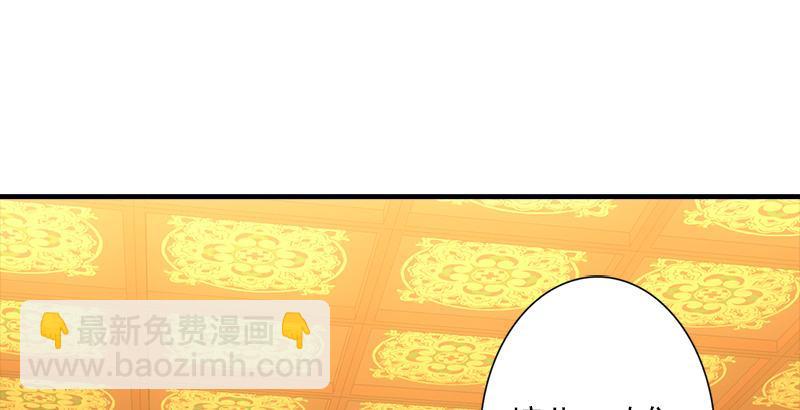 天龍八部 - 第21話 愛人是哥哥(3/3) - 6