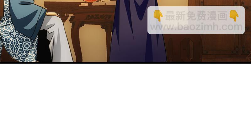 天龍八部 - 第21話 愛人是哥哥(3/3) - 2