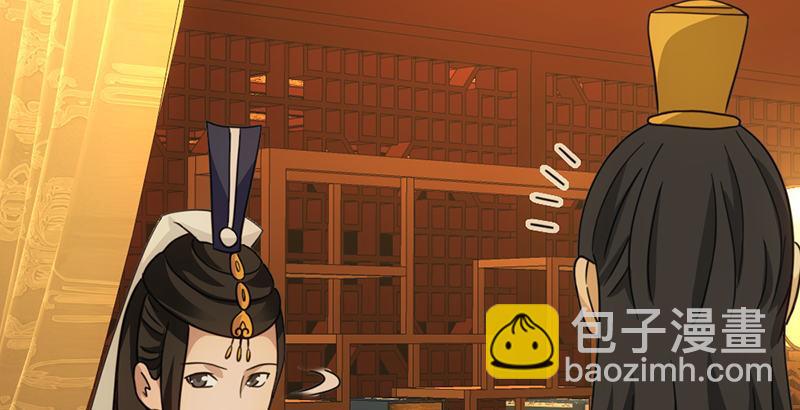 天龍八部 - 第21話 愛人是哥哥(1/3) - 6