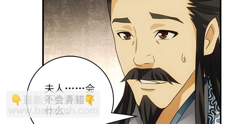 天龍八部 - 第21話 愛人是哥哥(1/3) - 1