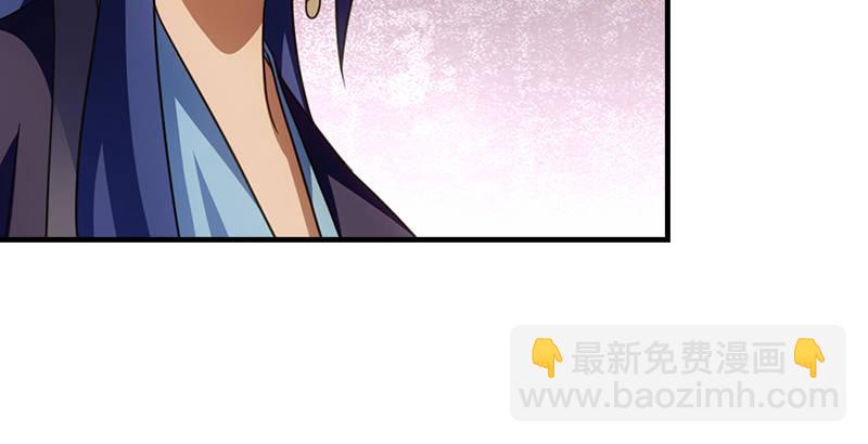 天龍八部 - 第21話 愛人是哥哥(1/3) - 7