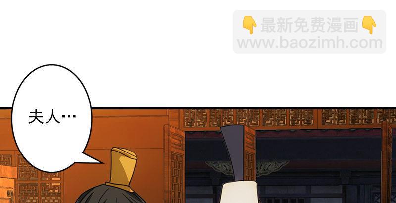 天龍八部 - 第21話 愛人是哥哥(1/3) - 8