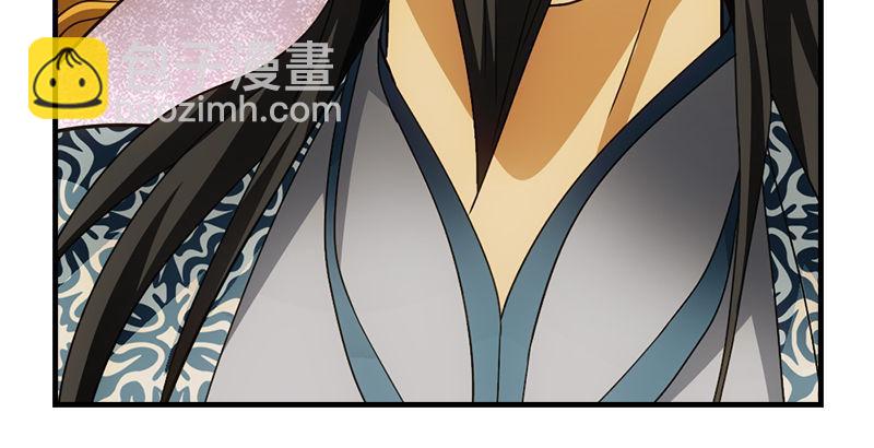 天龍八部 - 第21話 愛人是哥哥(1/3) - 4