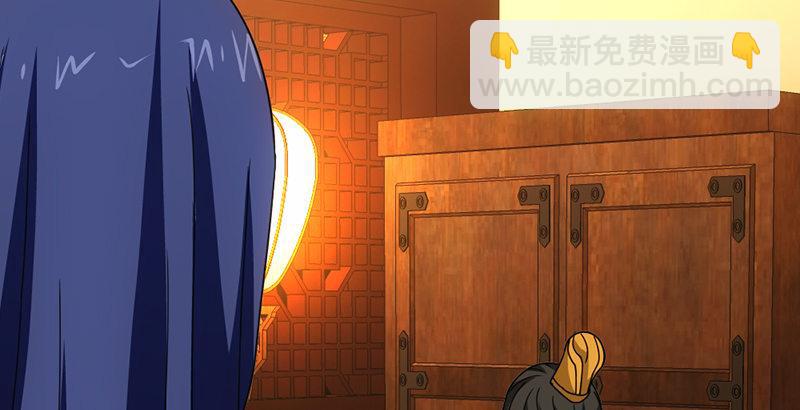 天龍八部 - 第21話 愛人是哥哥(1/3) - 6