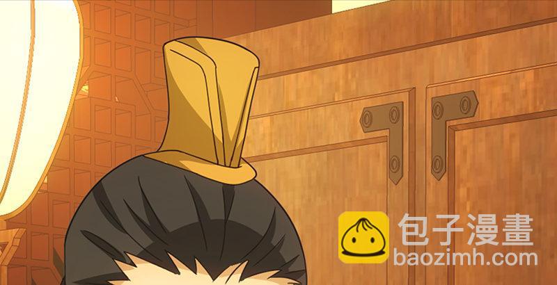 天龍八部 - 第21話 愛人是哥哥(2/3) - 6