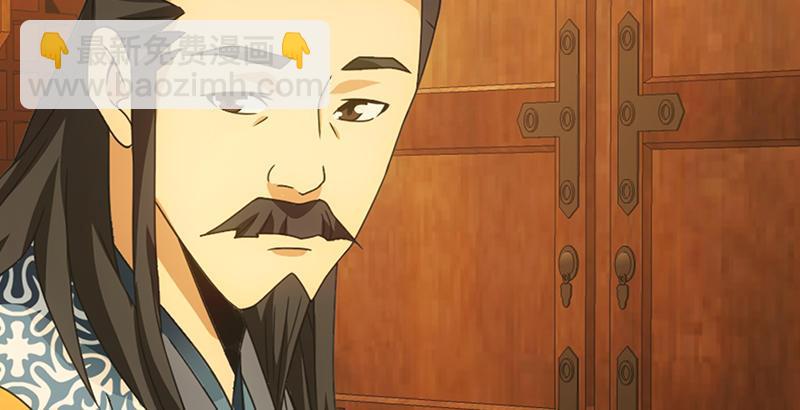 天龍八部 - 第21話 愛人是哥哥(2/3) - 7