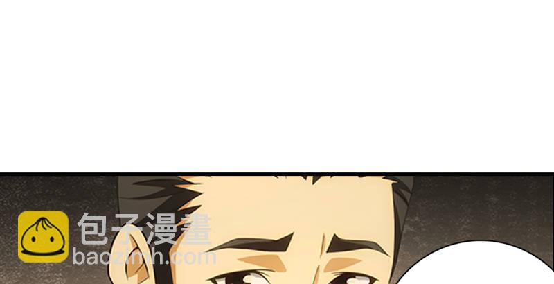 天龍八部 - 第21話 愛人是哥哥(2/3) - 1