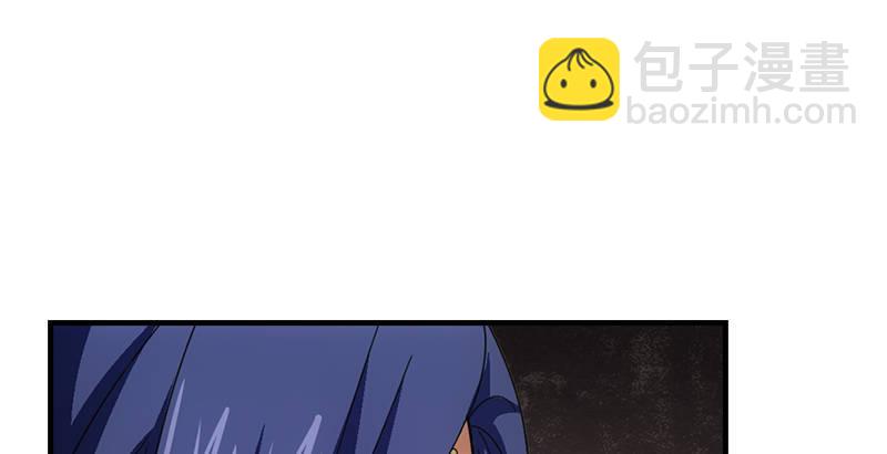 天龍八部 - 第21話 愛人是哥哥(2/3) - 3