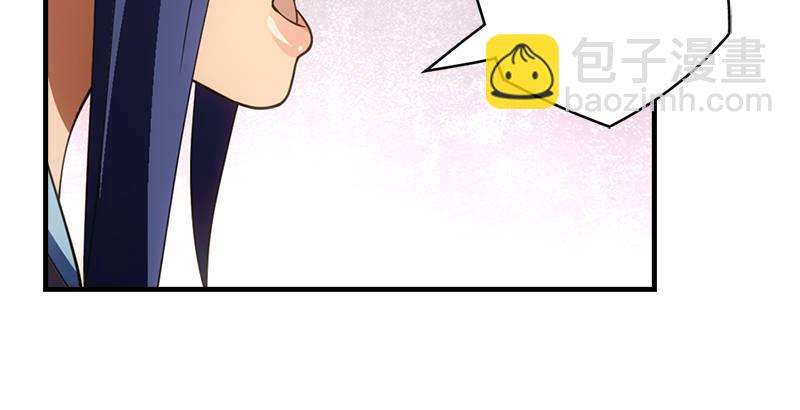 天龍八部 - 第21話 愛人是哥哥(2/3) - 5