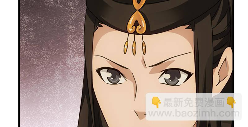 天龍八部 - 第21話 愛人是哥哥(1/3) - 6