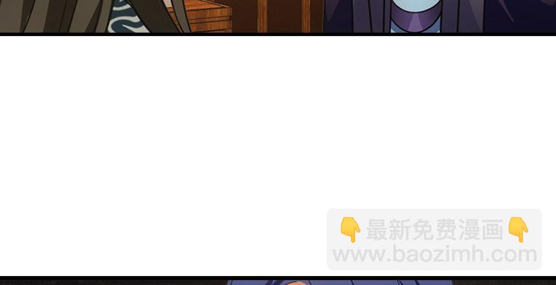 天龍八部 - 第21話 愛人是哥哥(2/3) - 4